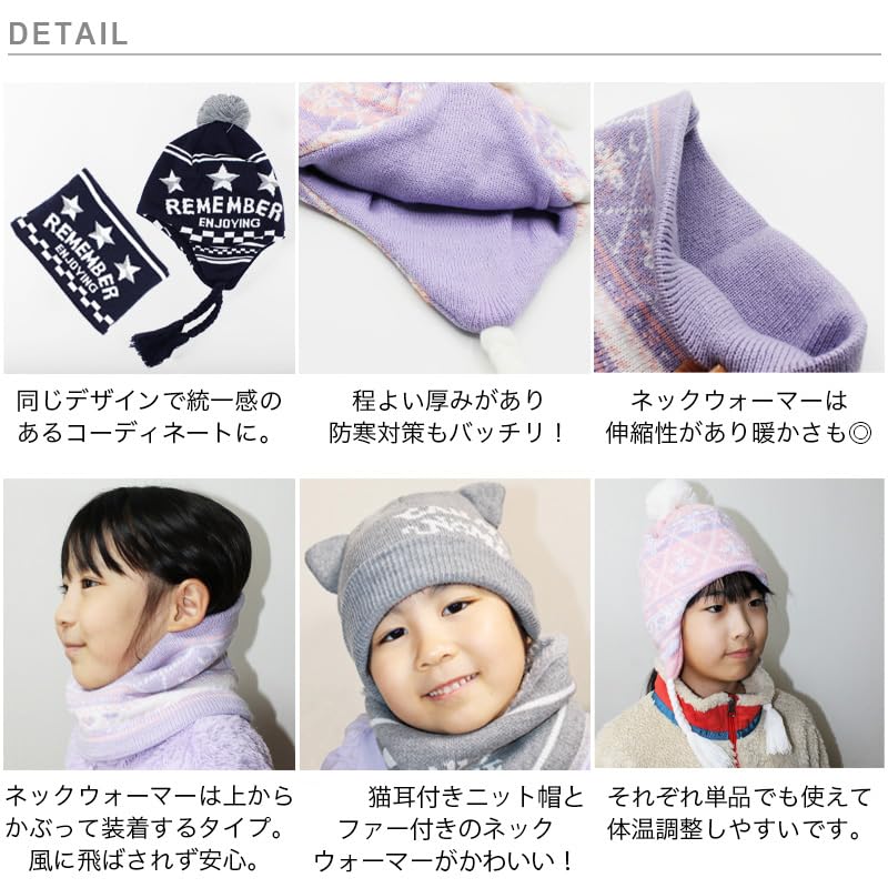Warm Knit Hat Neck Warmer Cold Weather Set for Years Old Kids [Happy Beans!] & 4-10 (beige)