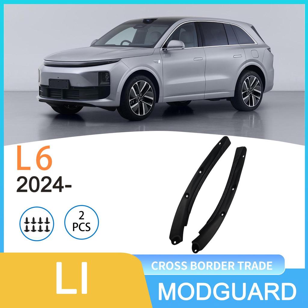 2024 Ideal LI L6 Hinterradschale für Autos für den Außenhandel