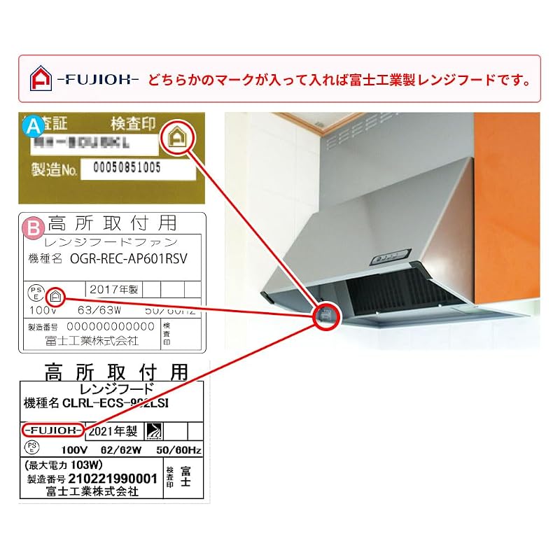 [Genuine][Ideal for switching from Ecosia][Metal] Range Hood Fuji Industrial Value Filter 3-pack [RVRF10-3421-3] Kitchen Range Hood Filter Ventilation