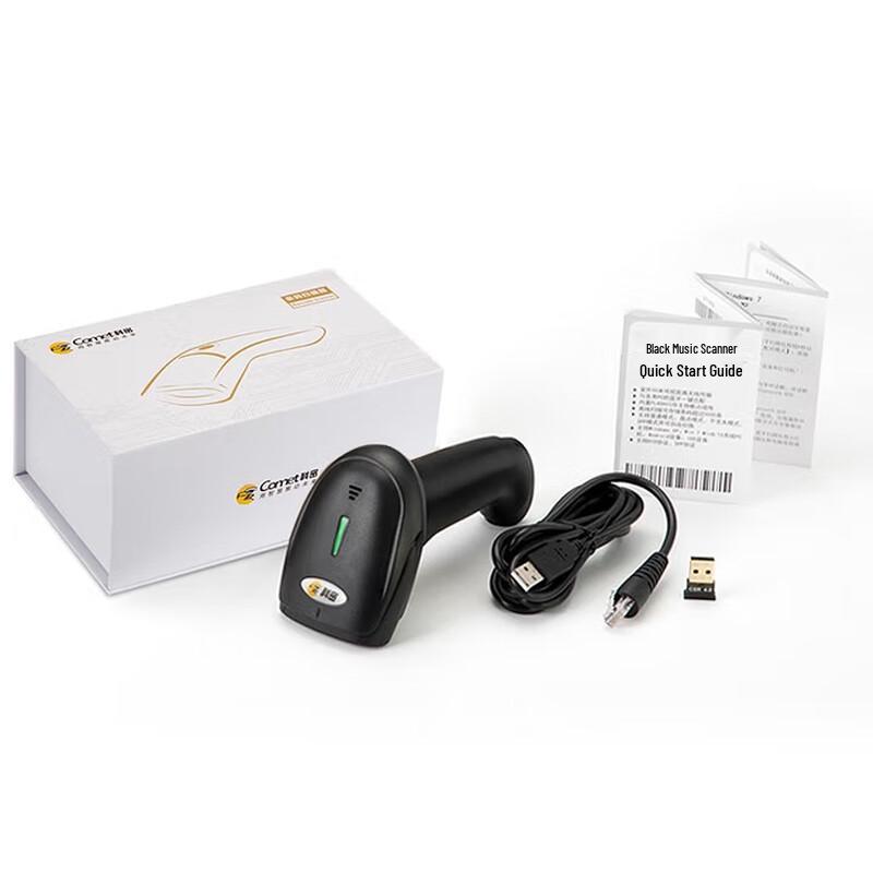 Comi EW-9200 2D Barcode Scanner