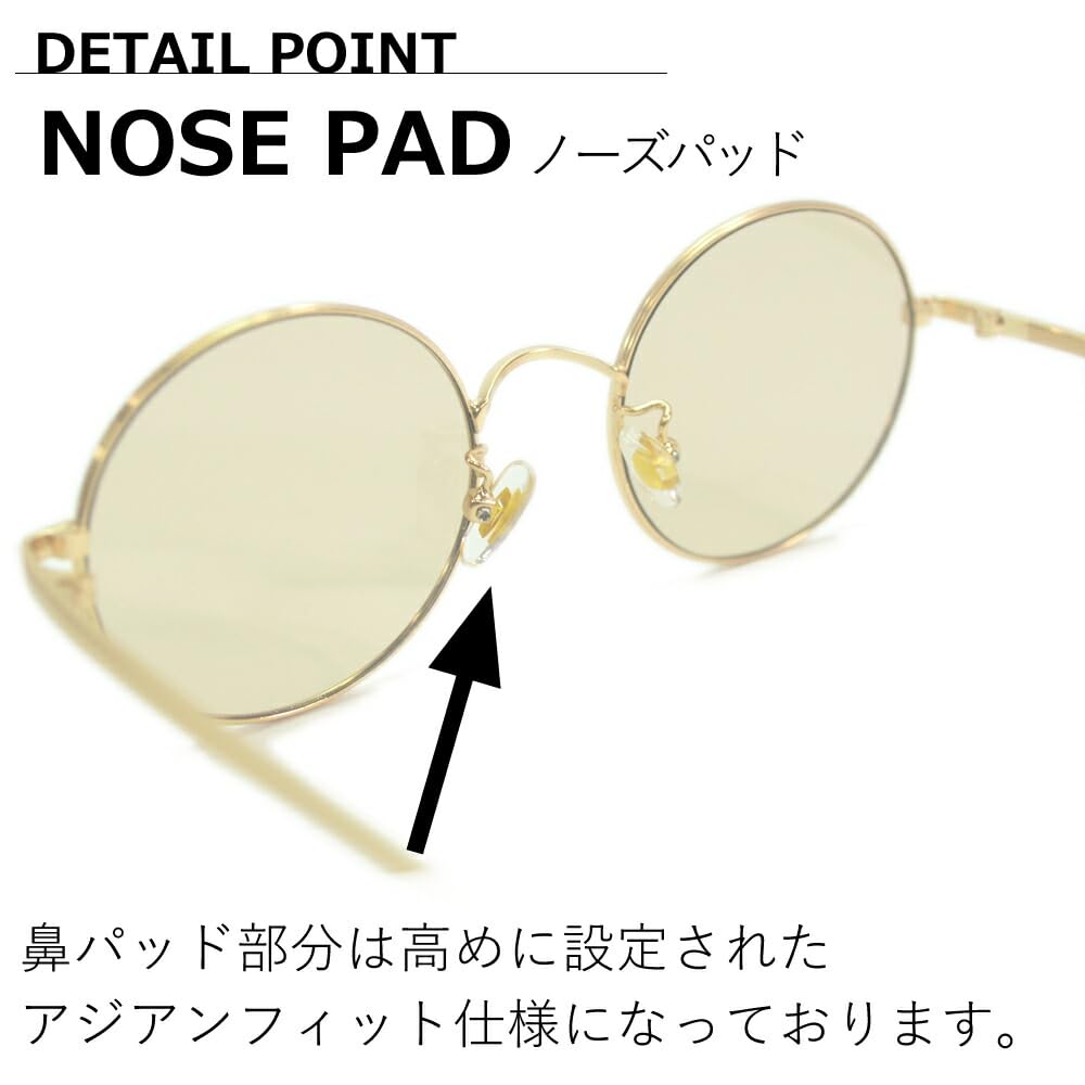 [MERRY PLEASURE] Sunglasses for Men and Women, UV Protection, Fashion Glasses, Round, Boston Style, Tinted Lenses (Lightly Colored)