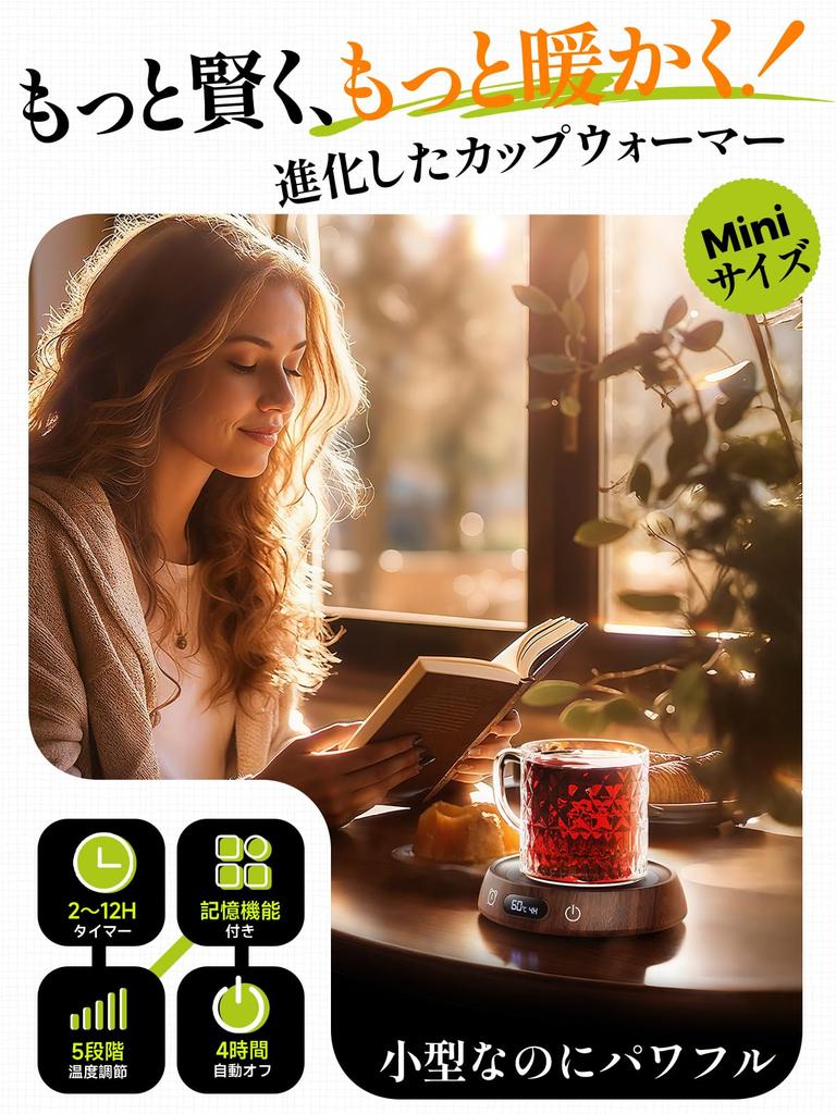 Gimama Cup Warmer Setting with Memory Coffee Warmer with 5 Temperature Insulated Mug Fast Perfect for and Food Warmer with PSE Safety Nationwide