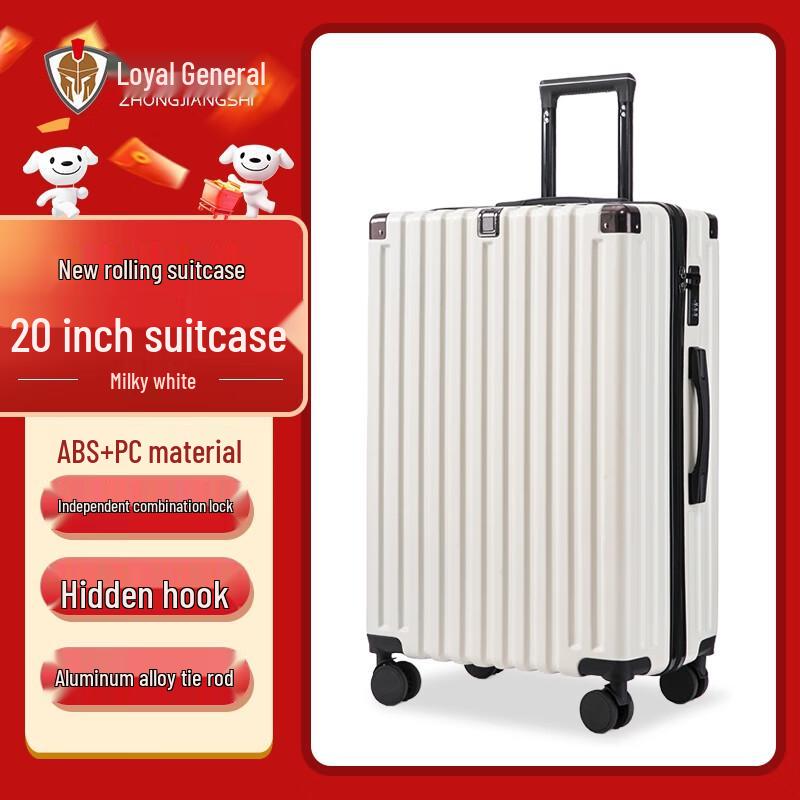 Zhong Jiang Shi Anti-Collision Travel Luggage