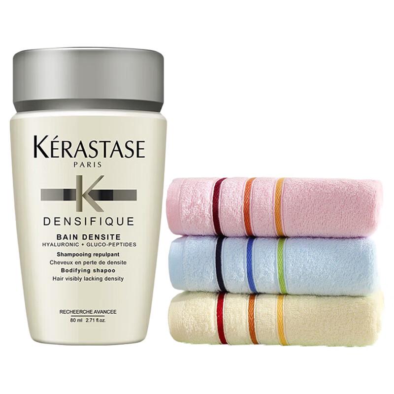 

Kérastase Revitalizing Volumizing Shampoo & Jieliya Cotton Towel Set