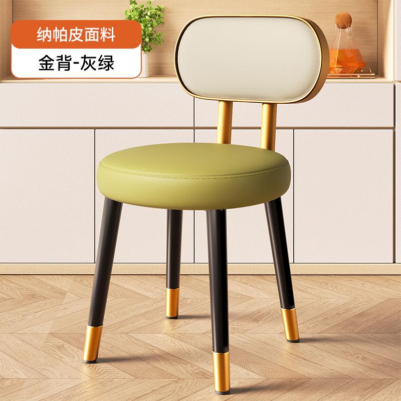 Italian Luxury Soft Upholstered Dining Chair Home High-Quality Backrest Multi-Functional Stool for Small Apartment