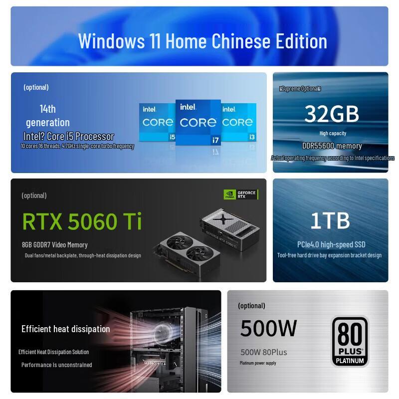 

Lenovo GeekPro Designer Gaming Desktop PC (CN version)