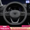 Compatible with Geely Models Such As the Bora, Boyue, Xingye, Haoye, Xinxing, Binye, Jiaji, Binri, and Dehao Steering Wheel Cove