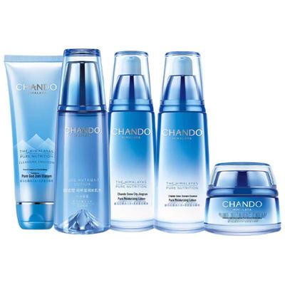 CHANDO Snow Region Essence Moisturizing Skincare Gift Set