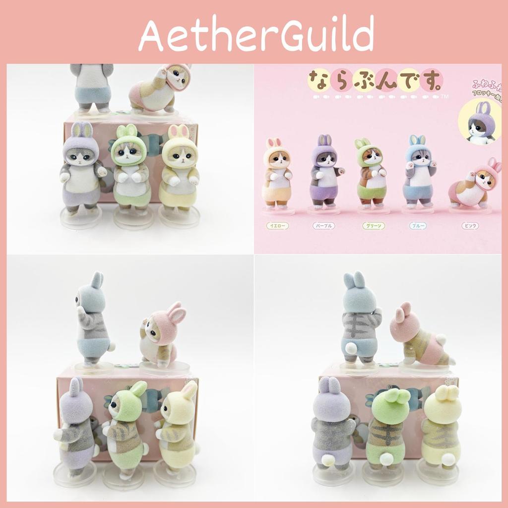 Adorable Cat Happiness Sandy Plush Bunny Themed Blind Box Figures Pvc Collectibles