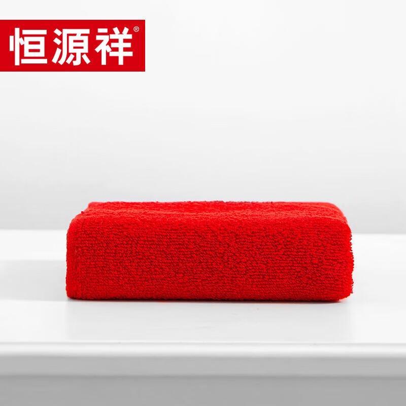 Hengyuanxiang Wedding Terry Towel Set