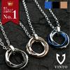 Mens Necklace Three Linked Rings Circle Design. Made Stainless Steel It Is Rust-resistant Features Simple Style Silver Black Blue. Suitable Everyday