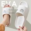 Comfortable Non-Slip EVA Slippers for Men & Women - Indoor/Outdoor Summer Sandals