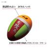Tsuri Musha Oniba Green Float, Large, G2, Orange/Lacquer Red/Yellow