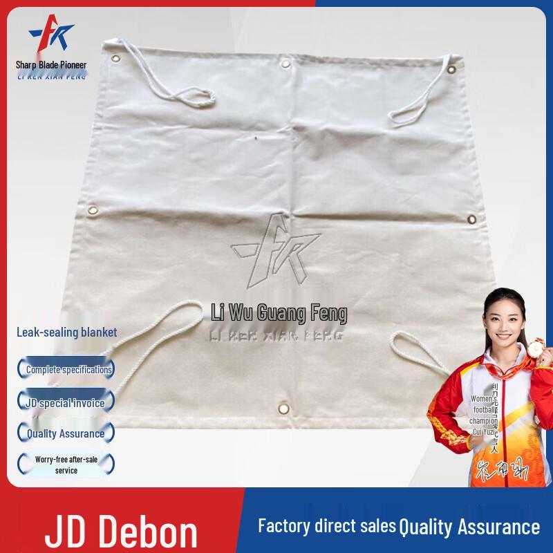 Marine Leakage Control & Damage Repair Equipment