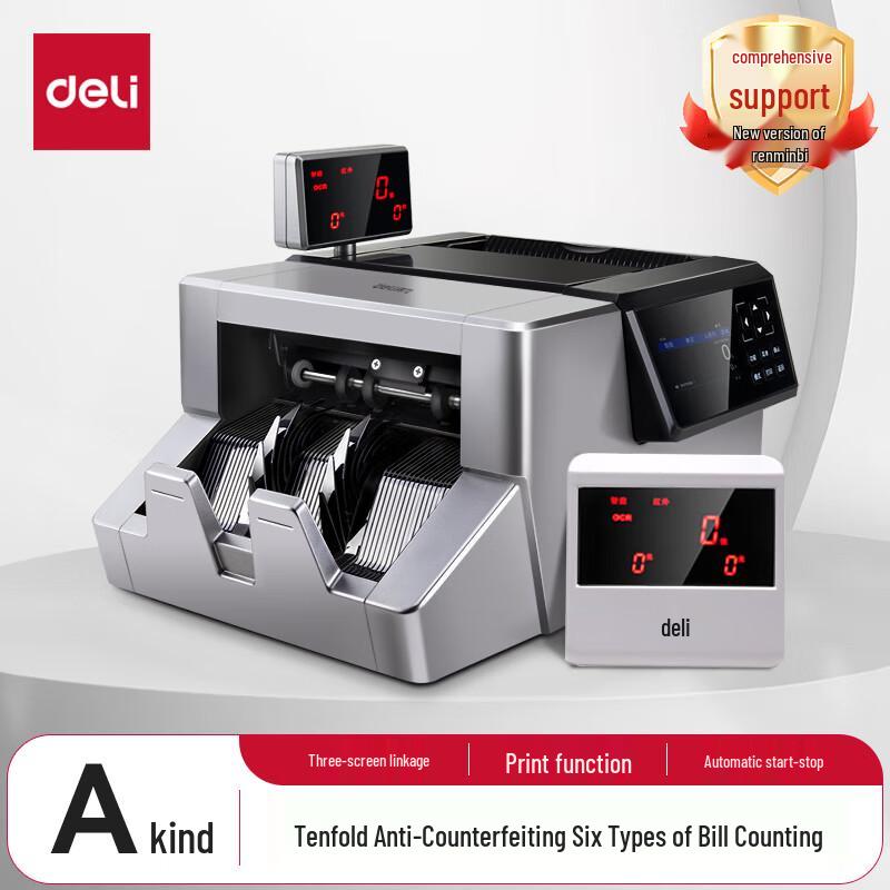 Deli Class A Banknote Counter with Advanced Counterfeit Detection