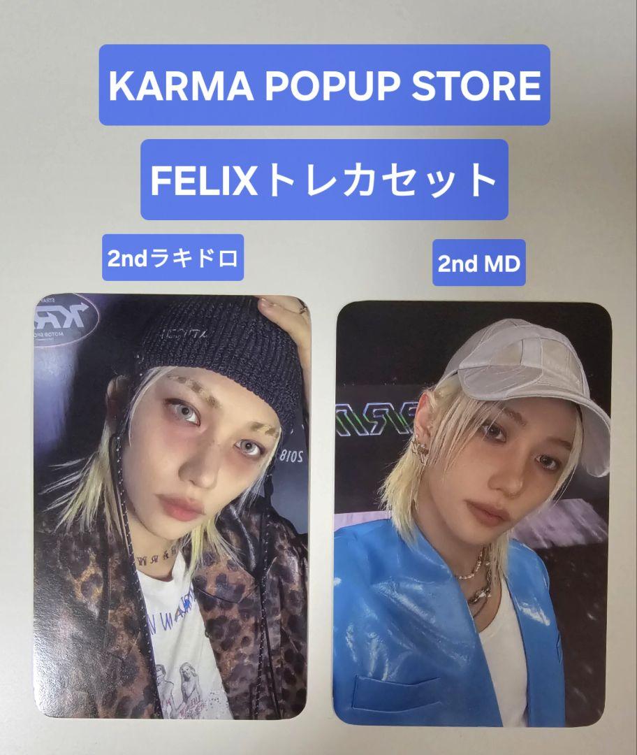 

[USED] Stray Kids KARMA POPUP Lakidro Trading Card Felix