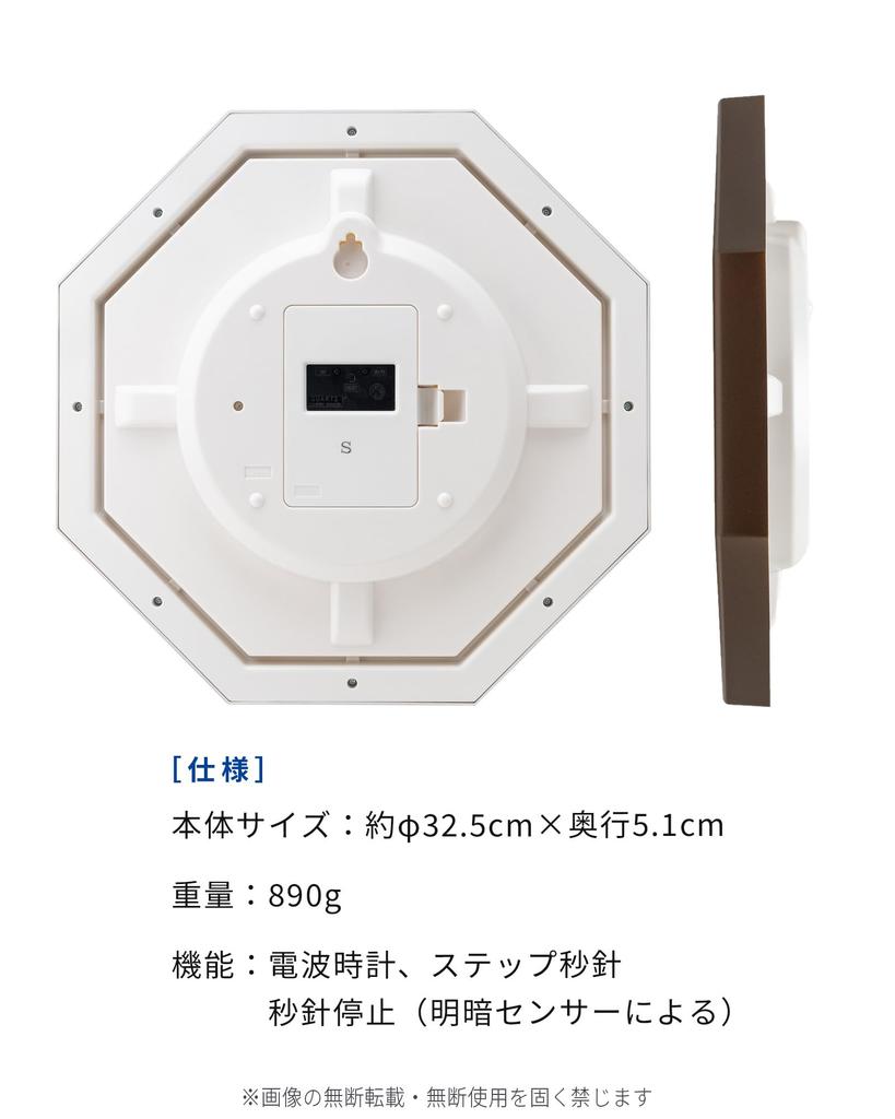 CASIO Wall Wood Grain Step Second Nighttime Second Hand Dark Japanese Style Clock, Radio-Controlled, Finish, Hand, Stop, Brown, Room, IQ-1023J-5JF