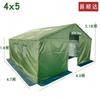 Yishunda Outdoor Winter Work Tent