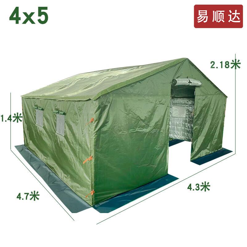 Yishunda Outdoor Winter Work Tent