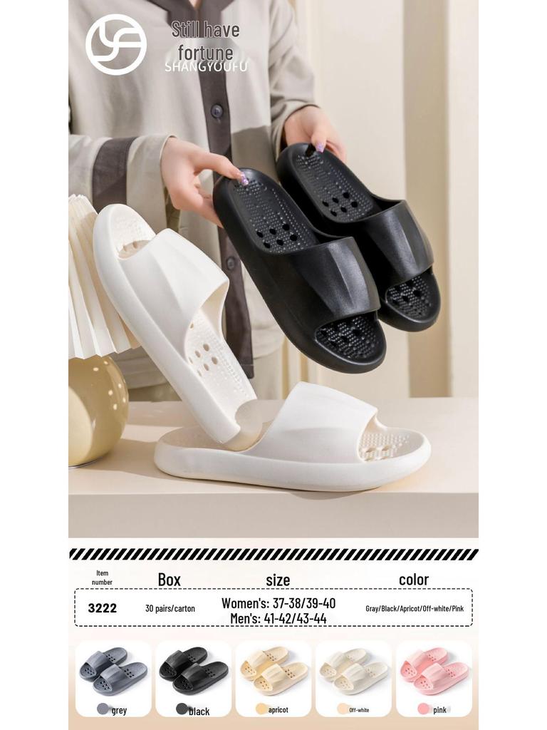 Unisex Quick-Drying Non-Slip Bathroom Slippers: Four Seasons Foot Massage, Draining Indoor Home Style 2025