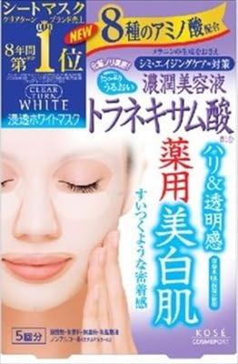 Kose Cosmeport Clear Turn White Mask with Tranexamic Acid X 3 (5-pack)