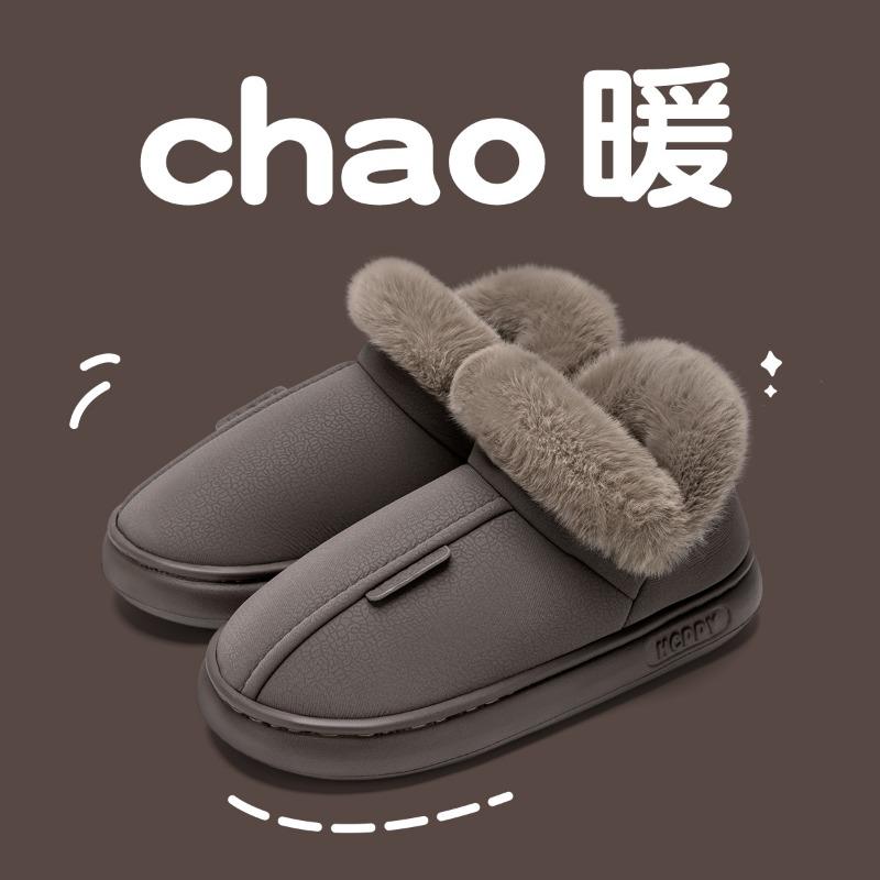 

Водонепроницаемые хлопковые тапочки женские осенне-зимние новые домашние комнатные термо-сумка и толстая подошва нескользящие хлопковые туфли мужские 44 -45 [Suitable for 43-44]