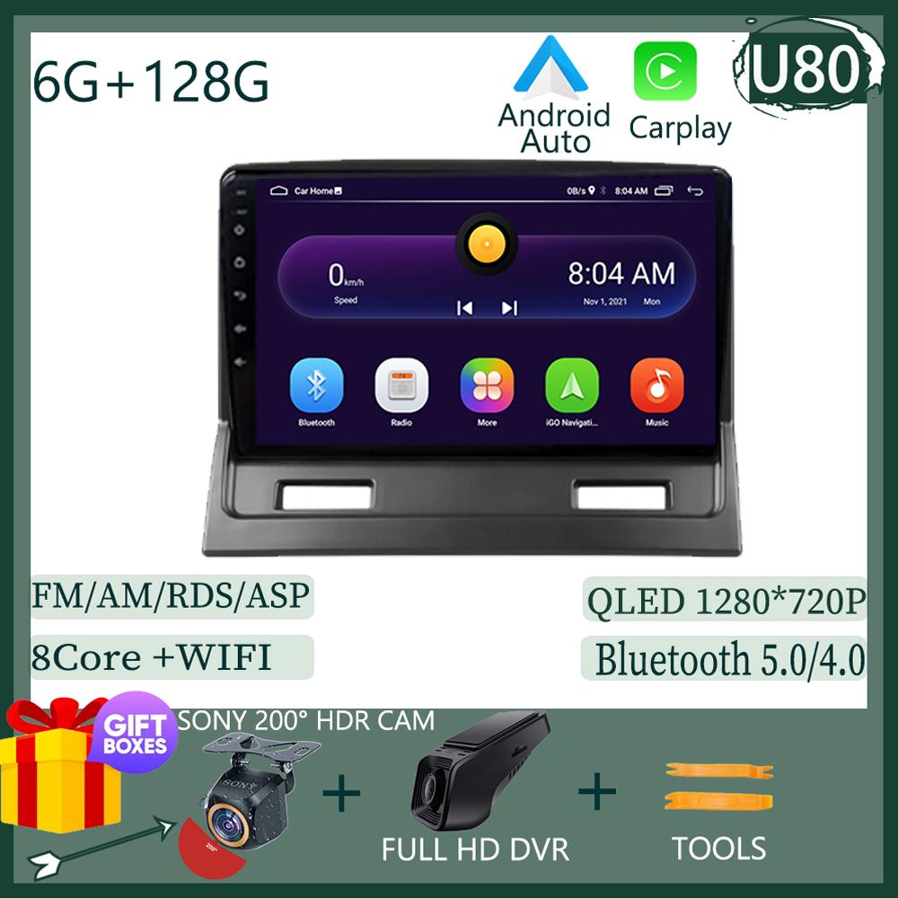 No 2 Din DVD Android For Mitsubishi Galant 9 2003 - 2012 Car Radio GPS Navigation Multimedia Stereo Player Carplay QLED WIFI BT