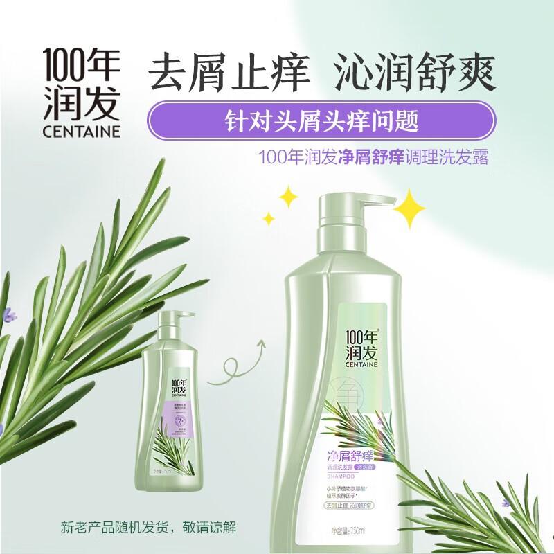 100-Year Runfa Dandruff & Itch Relief Conditioning Shampoo