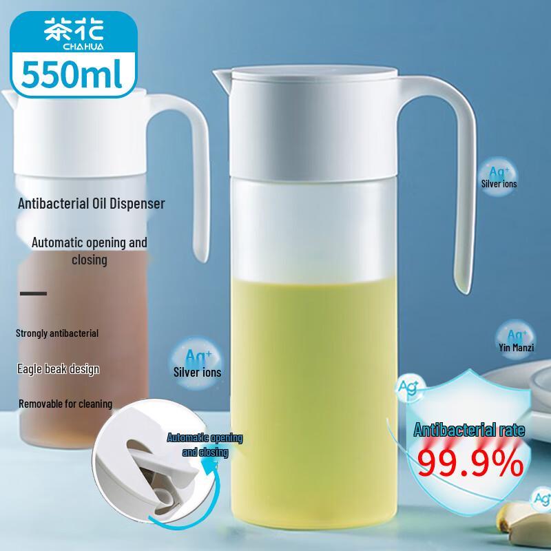 Camellia 550ml Automatic Glass Oil Dispenser