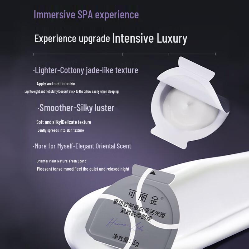 Collygen 3rd Gen Recombinant Collagen Firming Mask