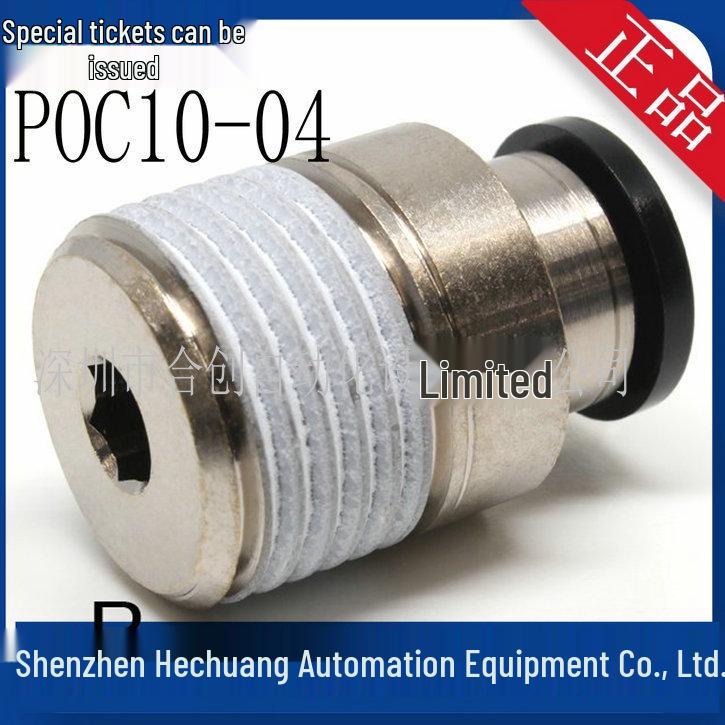 Japan PISCO Straight Connector POC10 Series (POC10-01, -02, -03, -04) Genuine