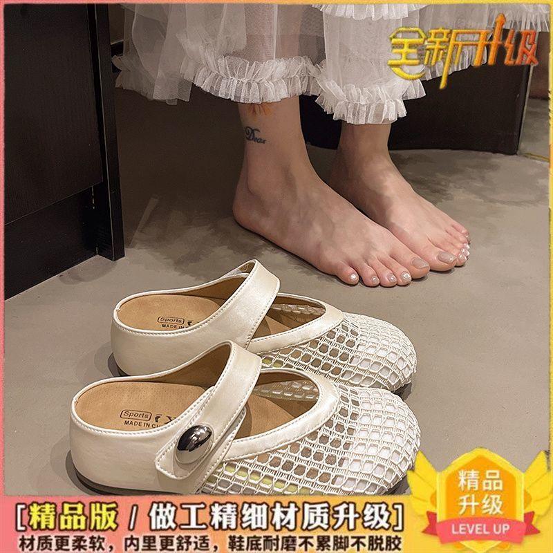 Flat bottom hollow mesh breathable bag head fashion half slippers women's outer wear 2025 height increase new summer skirt