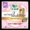 Zero Touch Feather-Light Sanitary Pads