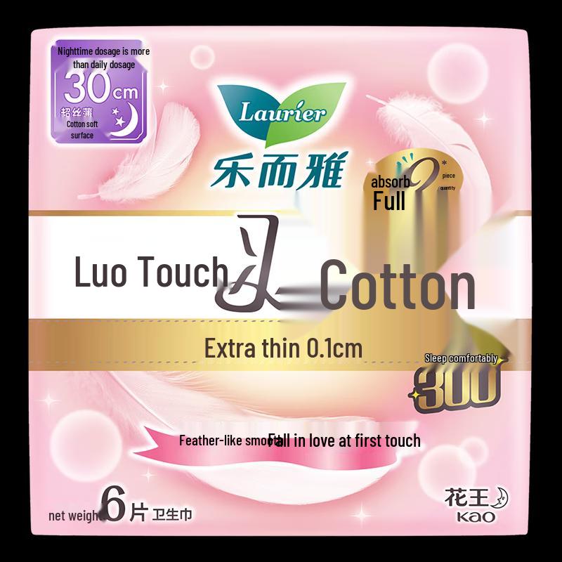 Kao Zero Touch Feather-Light Sanitary Pads