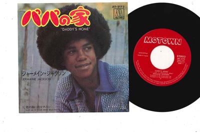 7inch Record JERMAINE JACKSON  Daddys Home  Take Me In Your Arms JET2173 MOTOWN 1973 Japan SoulFunk Used