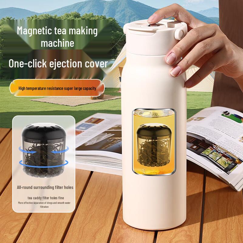 SX Magnetic Tea Infuser Insulated Water Bottle