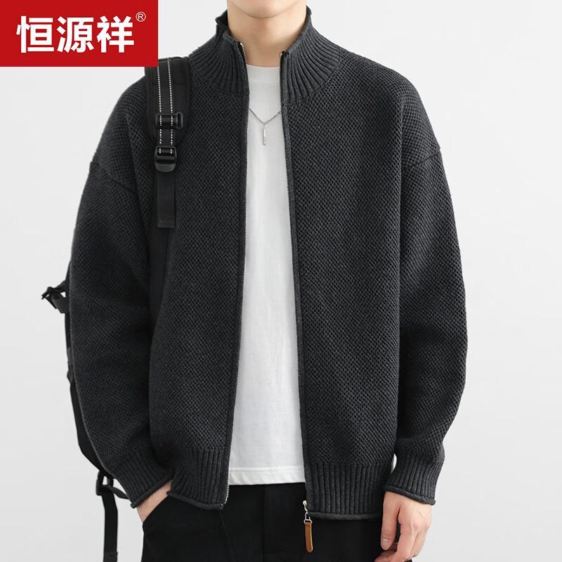 Hengyuanxiang Men's Stand-Collar Knit Zip-Up Cardigan