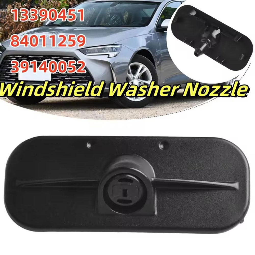 39140052# Windshield Washer Nozzle For Buick- For Regal 2018~2020 For Chevrolet- For Cruze 2016~2019 For Opel For Astra K