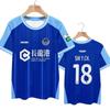 2026 Season Shenzhen Youth Team Uniform Player Version Jersey Surrounding Quick-drying Short-sleeved T-shirt Fans Half-sleeved Comfortable