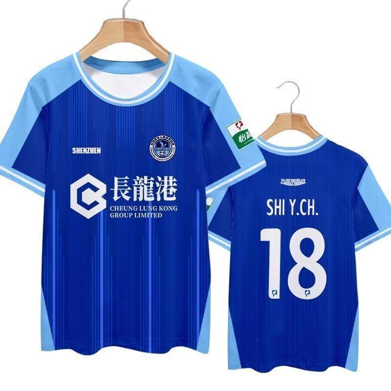 2026 Season Shenzhen Youth Team Uniform Player Version Jersey Surrounding Quick-drying Short-sleeved T-shirt Fans Half-sleeved Comfortable