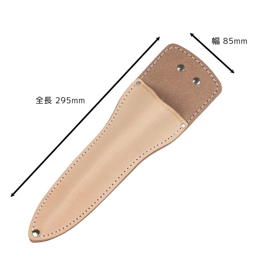 Yoshitoshi Leather Case for Pruning Easy To Suitable for Fruit and General One-Handed Shears Use, Convenient, Portable, Durable, Stylish, Farmers,