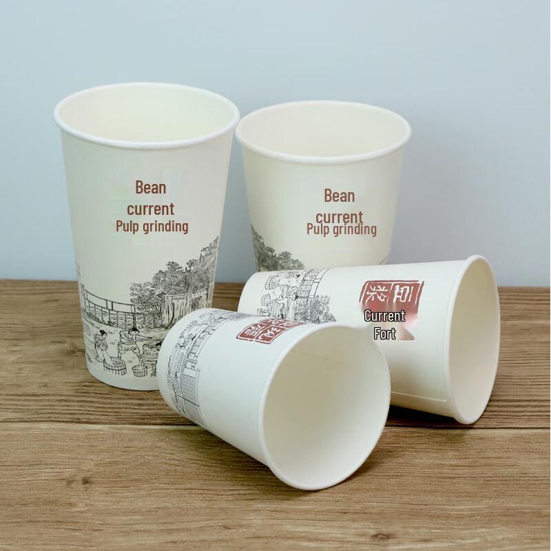 Yicang Disposable Takeaway Paper Cups with Lids