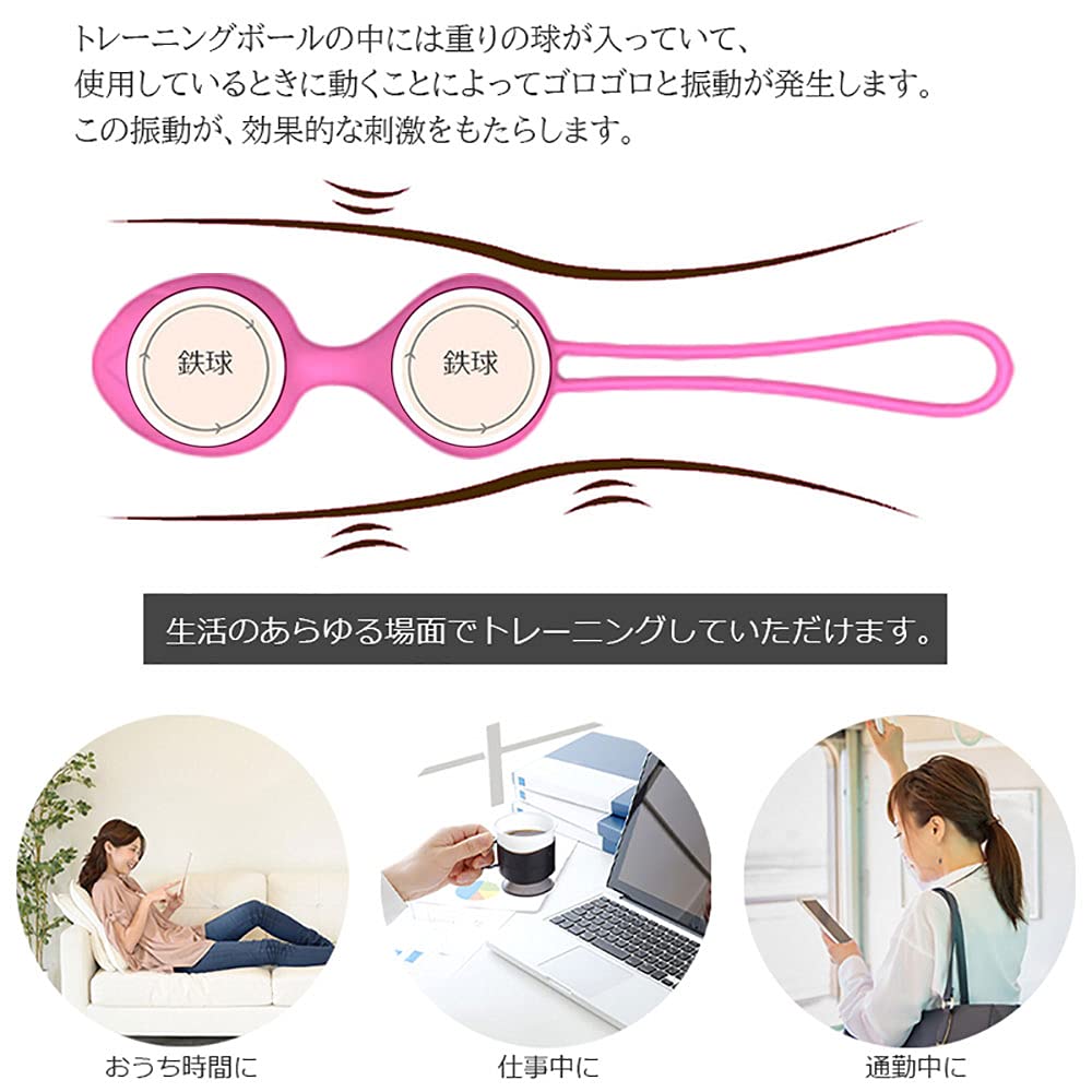 Pelvic Floor Muscle Inner Japanese Instruction Manual Silicone Medical Safe Pelvis Muscle Training Contraction Core Postpartum Training Ball01 Ball,