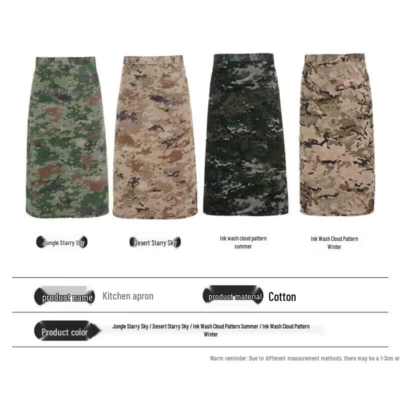 Shiyi Outdoor Camouflage Cook Uniform Set