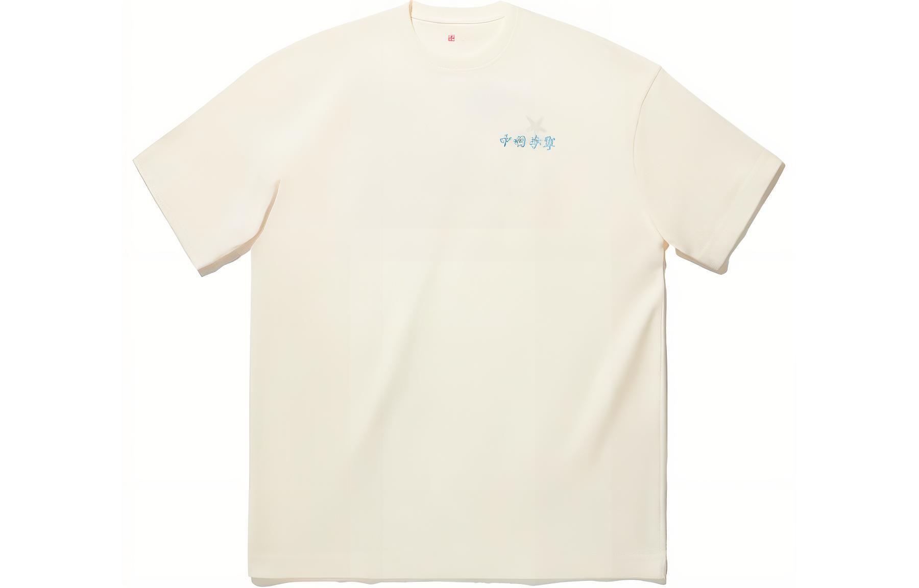 Li Ning T Shirts Men s Ecru Crew Neck Moderate Straight Fit AHSU261-2 XL