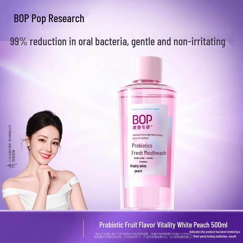 

BoPus White Peach Iced Tea Fresh Breath Mouthwash