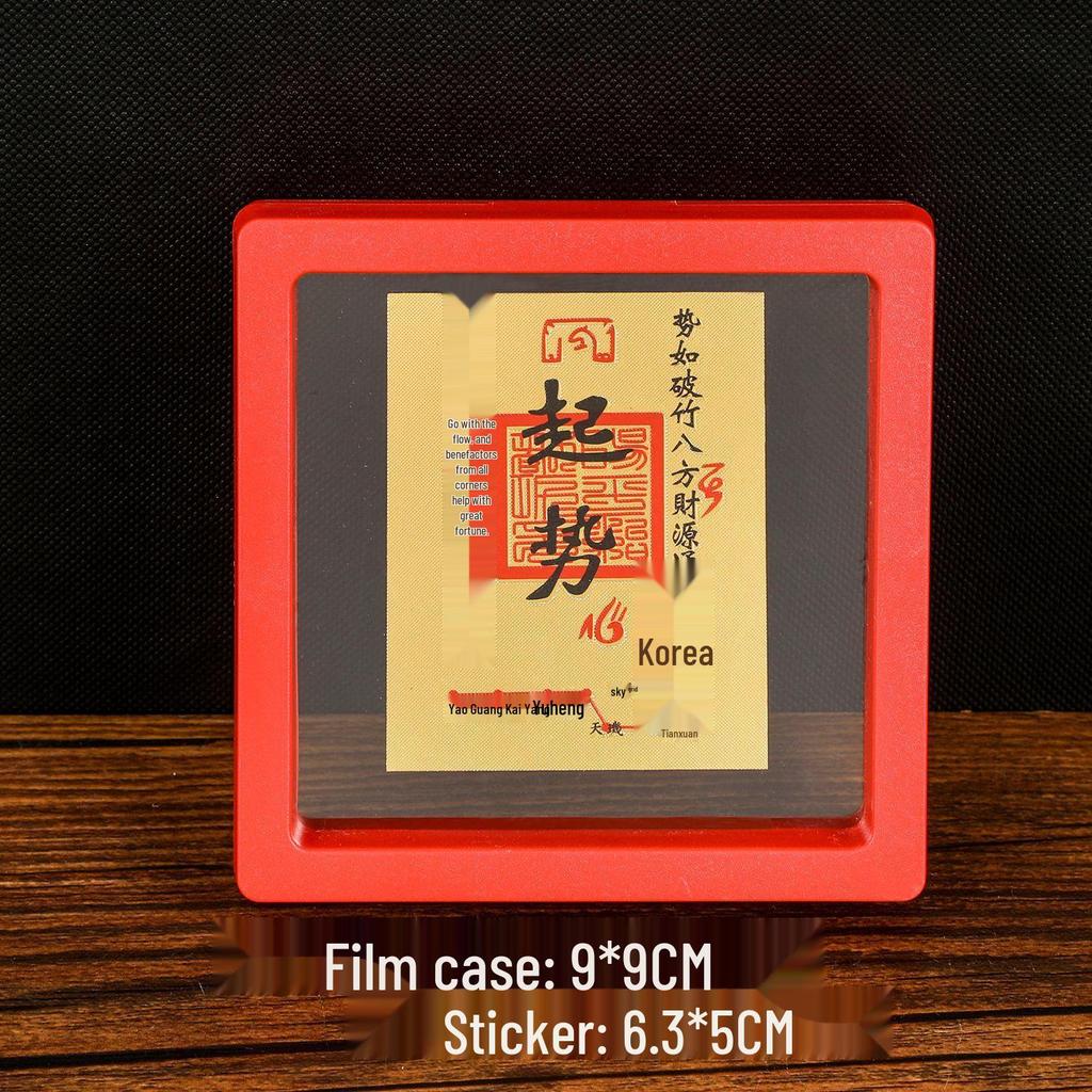 Wealth Attracting Gold Cell Phone Sticker: 999 Gold Leaf for Good Luck and Smooth Sailing