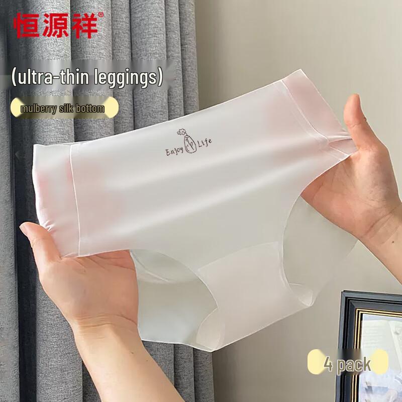 

Женские бесшовные трусы из ледяного шелка Hengyuanxiang XL