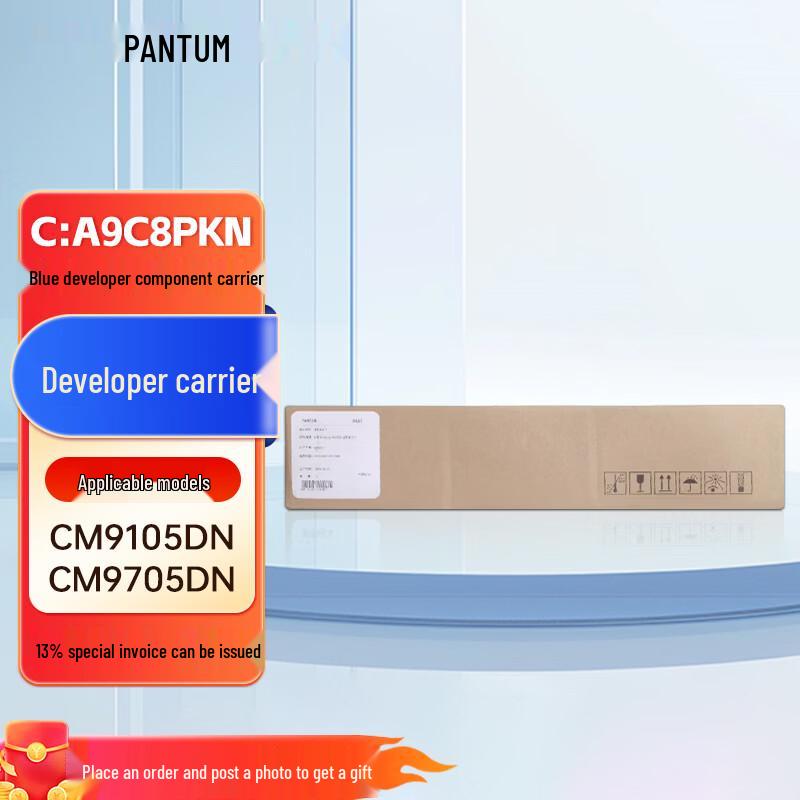 

Pantum CM9105DN/CM9705DN Cyan Developer Unit
