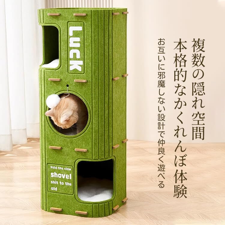 Plstěný kočičí strom s škrabadlem, hrací a odpočinková zóna pro kočky, s nadýchaným a odolným materiálem, vhodný pro velké kočky a více koček, snadno se skládá, malé potřeby pro domácí mazlíčky 2